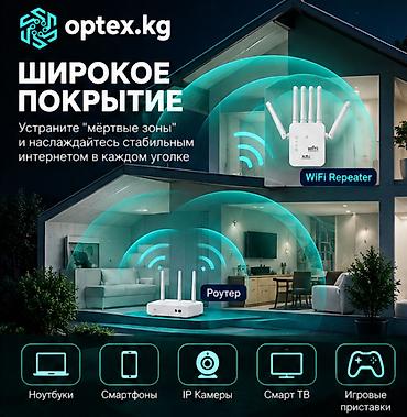 Фото и видеокамеры: Wi-Fi репитер с LAN-портами (усилитель сигнала Wi-Fi). Wi-Fi репитер — 3