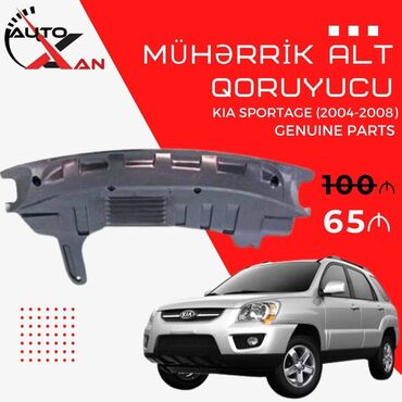 Подушки амортизатора: Мотор защита, Kia sportage, 2005 г., Платная доставка, Доставка в районы