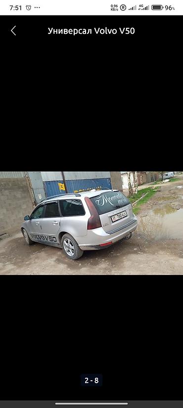 Volvo: Volvo V50: 2008 г., 1.6 л, Механика, Дизель, Универсал — 11