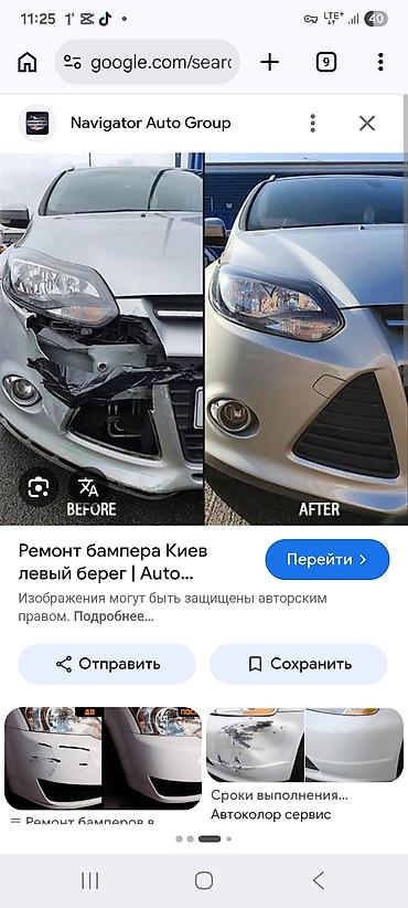 авто эмаль: Автосервис: ремонт бамперов и автопокраска - Восстановление — 2