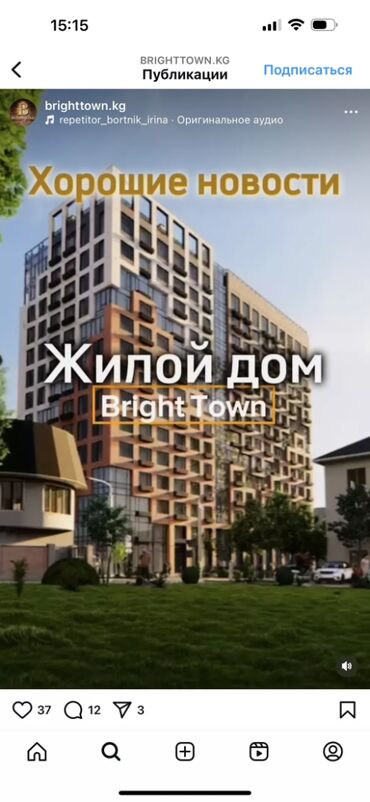 квартира старый талчок: 2 комнаты, 80 м², Элитка, 8 этаж, ПСО (под самоотделку)