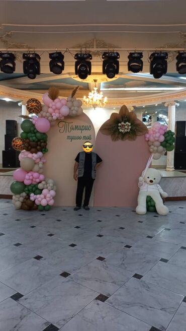 Организация мероприятий: Организация мероприятий | Гелевые шары at lalafo.kg — 4 Организация мероприятий: Организация мероприятий | Гелевые шары — 4