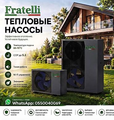 экономайзер: Тепловые насосы FRATELLI (бытовые). EVI DC Full INVERTER- нагрев — 1