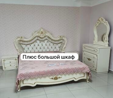 талас мебель: Спальный гарнитур, цвет - Бежевый