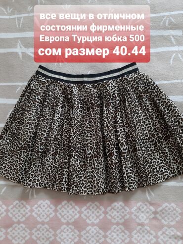 Майки, топы: Набор женской одежды с принтами 1) Боди с животным принтом (под — 44