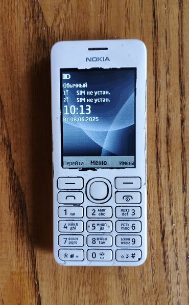 nokia 2600: Nokia 225, 8 GB, rəng - Ağ, Düyməli, İki sim kartlı
