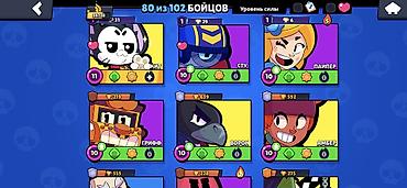 Другие игры и приставки: Аккаунт Brawl Stars Ватсапп жазгыла Основное: - Трофеи: 34 728 - — 5