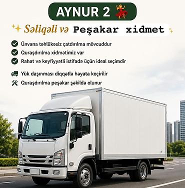 передержка животных в баку: AYNUR 2 💃 Siz cagırın biz gələk ✔️ Ünvana təhlükəsiz çatdırılma — 1