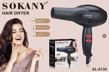 сушилка для кухни: Фен Бытовой, Концентратор