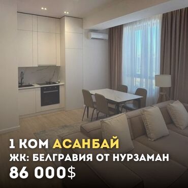 Продажа квартир: 1 комната, 47 м², Элитка, 6 этаж, Евроремонт