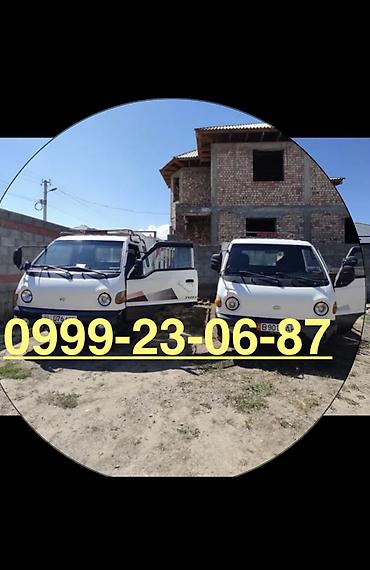 кабинка муравей: Кабина Hyundai Б/у, Оригинал — 1
