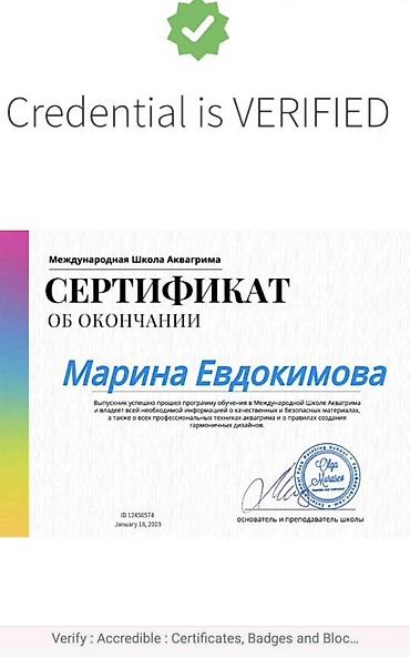 швейная машинка аренда: Организация мероприятий | Аниматоры — 2