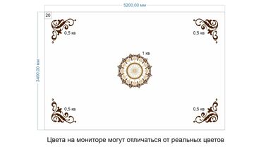 Натяжной потолок: Натяжной потолок 3D потолки, Глянцевое, Матовое Демонтаж, Бесплатный замер, Гарантия — 22