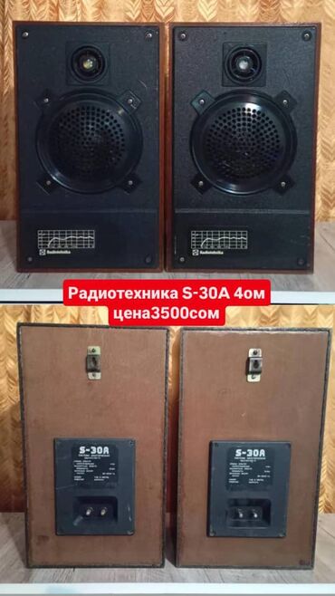 Динамики и колонки: Есть всё.Продаю Колонки — 9