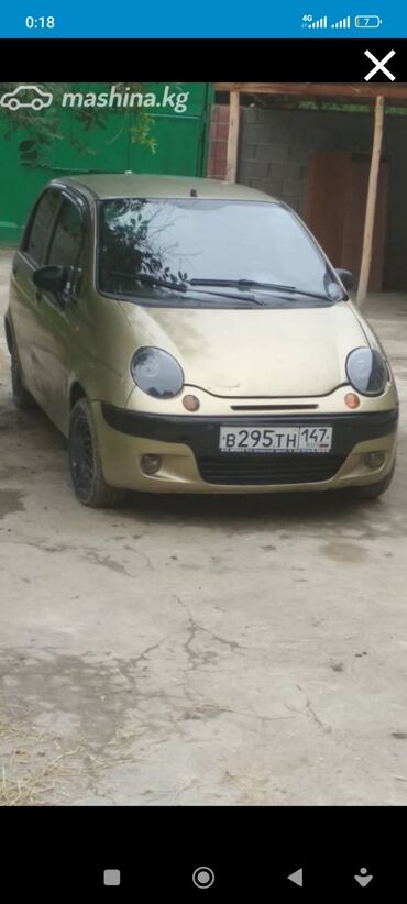 купить двигатель ямз 236: Daewoo Matiz: 2006 г., 0.8 л, Механика, Бензин, Хэтчбэк