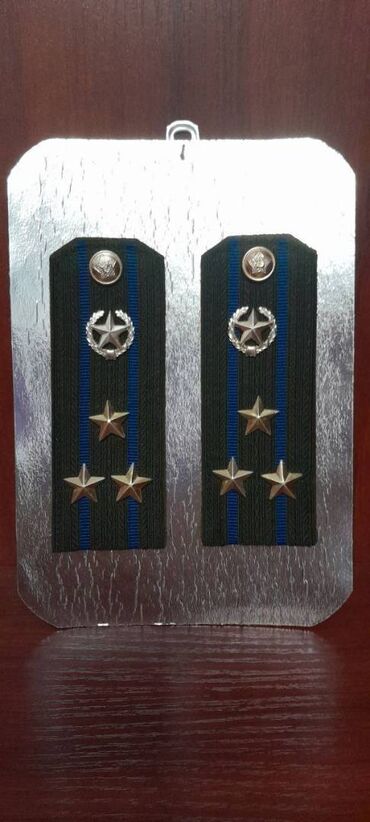 медаль мать героиня: Погоны полковника, капитана и старшего лейтенанта ВС СССР. Подарок на
