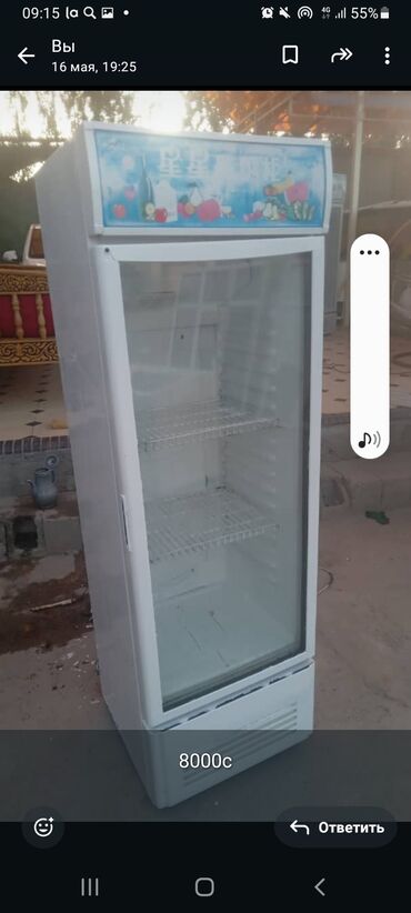 апарат молоко: Холодильник AEG, Винный шкаф, 160 *