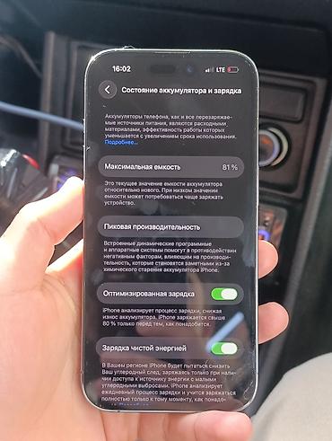 ноутбуки msi бишкек: IPhone 14 Pro, Колдонулган, 128 ГБ, Deep Purple, 81 % — 4