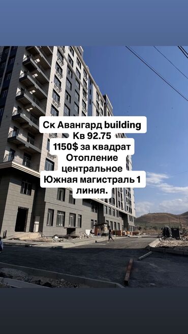 куплю квартиру в каинде: 2 комнаты, 92 м², Элитка, 9 этаж, ПСО (под самоотделку)