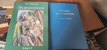 Художественная литература: Классика, На русском языке — 25