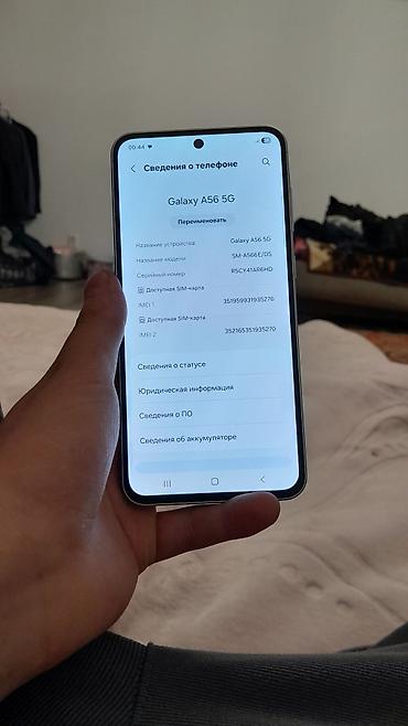 Samsung: Samsung Galaxy A56, Б/у, 128 ГБ, цвет - Белый, 1 SIM, 2 SIM, eSIM — 6