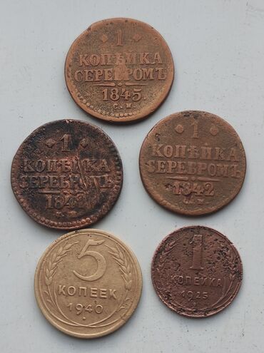Монеты: Продается монеты СССР один штук 500 сом