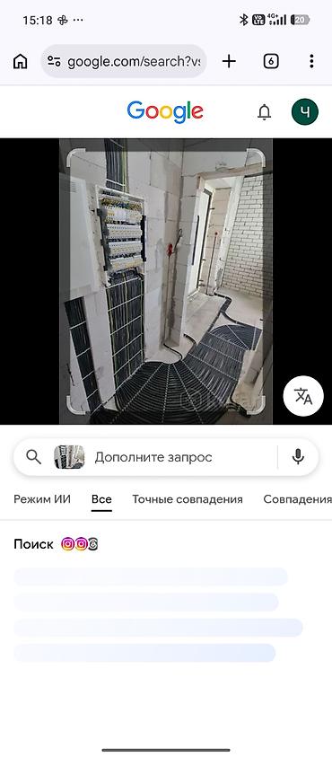 Электрики: Электрик | Электромонтажные работы Больше 6 лет опыта — 7