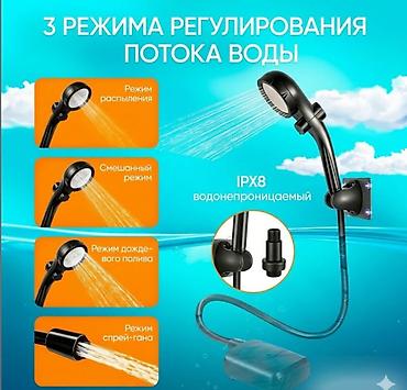 баня душ: Походный переносной душ с аккумулятором Electric Outdoor Shower Душ — 5