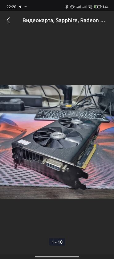 видеокарты ddr4: Видео карта, Sapphire, Radeon RX, 4 ГБ, ПК үчүн