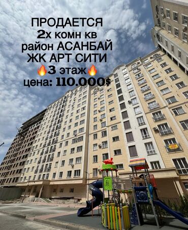 меняю с моей доплатой: 2 комнаты, 64 м², Элитка, 3 этаж, Дизайнерский ремонт