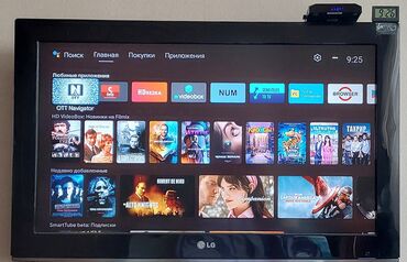 Televizorlar: İşlənmiş Televizor LG Led 32" FHD (1920x1080), Ünvandan götürmə, Ödənişli çatdırılma
