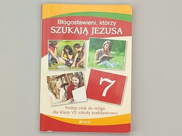 Książki: Książka, gatunek - Edukacyjna, stan - Dobry