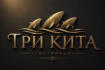 самсы пирожки: Гостиница «Три Кита» — уютные номера почасовой и на сутки Предлагаем — 2