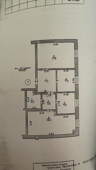Продажа квартир: 3 комнаты, 66 м², 4 этаж, Евроремонт — 22
