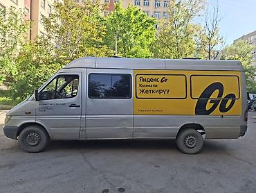 Грузоперевозки на фургоне (длинная база, высокий кузов) - Тип at lalafo.kg Грузоперевозки на фургоне (длинная база, высокий кузов) - Тип