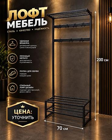мебель стол: Тумба для вещей и одежды, Новый, Без зеркала, ЛДСП, Самовывоз, Платная доставка, цвет - Черный — 1