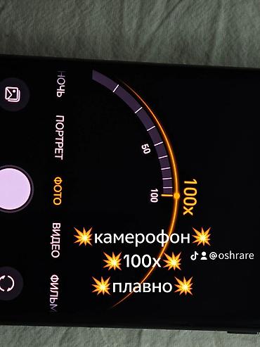 Honor: 🔥 Magic 6 Pro 512 🔋 Аккумулятор — в хорошем состоянии акб96 ✨ — 5