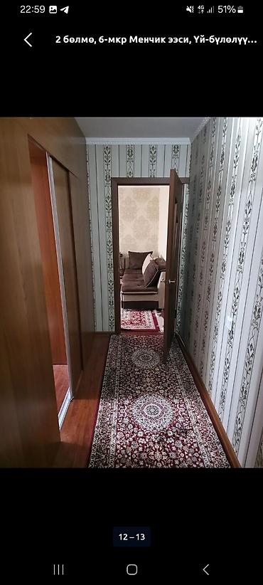 Продажа квартир: 2 комнаты, 47 м², Джал-29 108 серия, 3 этаж, Дизайнерский ремонт — 2