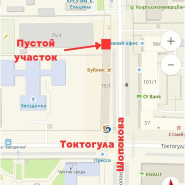 участок в центре: 2 соток Бизнес үчүн, Электр энергиясы, Суу, Канализация