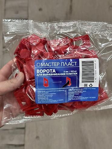Ворота для выравнивания плитки «Мастер Пласт». Размер: 2 мм