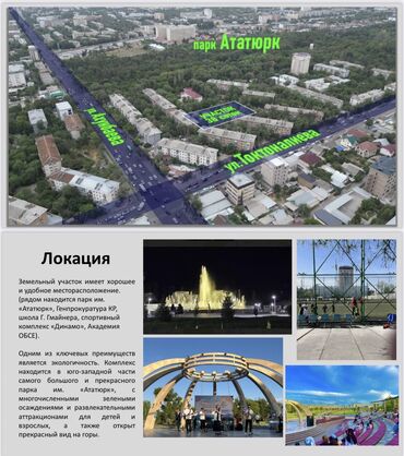 срочно продаётся 1 комнатная квартира в районе ошского рынка по улице кенсуйская: 38 соток, Для бизнеса, Договор купли-продажи, Договор долевого участия