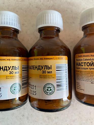 Фасадные гранитные плитки: Продам пустые стеклянные флаконы из под настойки за 1 штука 5 сом (37 — 13