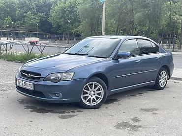 е34 2 5: Subaru Legacy: 2003 г., 2 л, Автомат, Бензин, Седан — 1