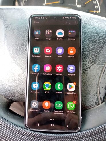 самый мощный телефон: Samsung Galaxy S20 Ultra, цвет - Черный