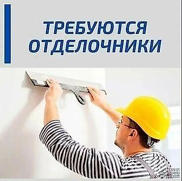 ремонт авто: Требуется Отделочник: Потолочные работы, 1-2 года опыта — 1