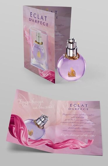 духи парфюмерия: Замечательный запах в красивой упаковке! Порадуйте себя или близкого