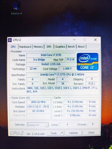 Masaüstü kompüterlər və iş stansiyaları: Problemi yoxdur işləkdir. Təzə təmizlənib və termopasta vurulub. Ofis — 10