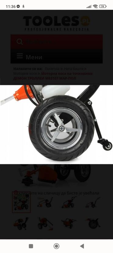 Kosilice i trimeri: Моторна коса 5.2 КМ НА ТОЧКОВИМА ДЕМОН КОЛИЦА М83107 МАР-ПОЛ Идеалан — 3