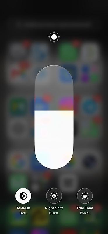 vision 3: IPhone 11 Pro, Б/у, 64 ГБ, Space Gray, Кабель, 75 % — 8