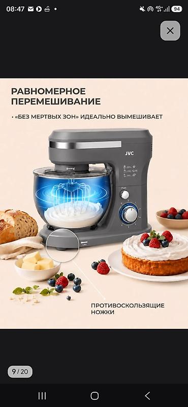 bosch bwd41740: Миксер планетарный JVC JK-MX503 - Мощность 1800 Вт - 6 скоростей с — 6